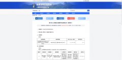 也是鞭策区域财产