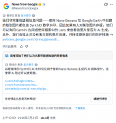 <b>不罕用户的生成截图违反平台内容</b>